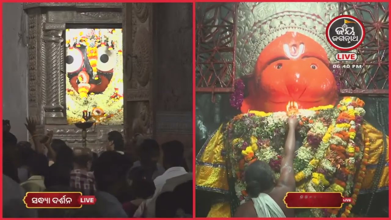 ଆଜି(19-Mar)ଦକ୍ଷିଣଦ୍ୱାର ବଡେହନୁମାନଙ୍କ ସନ୍ଧ୍ୟାଆଳତୀ | Jay JagannathTV