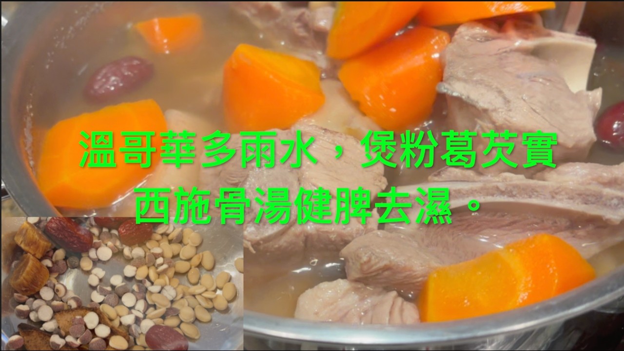 生活在加拿大的家庭主婦如何安排家務與享受日常時間。   HD 1080p