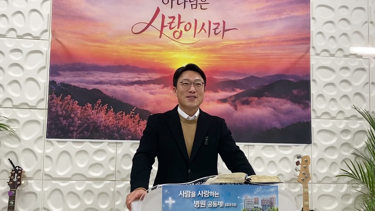 2월 5일 목요열린예배 