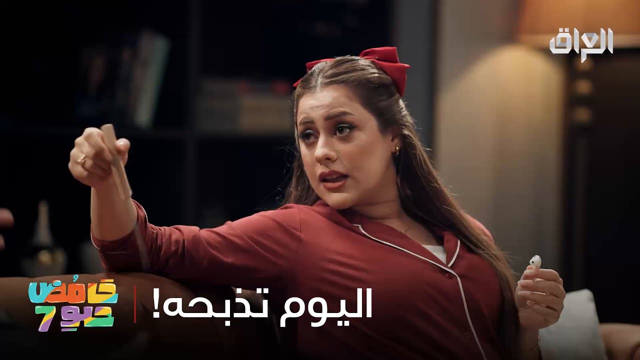يكولك اثنين وهوه وحده ما مدبرها