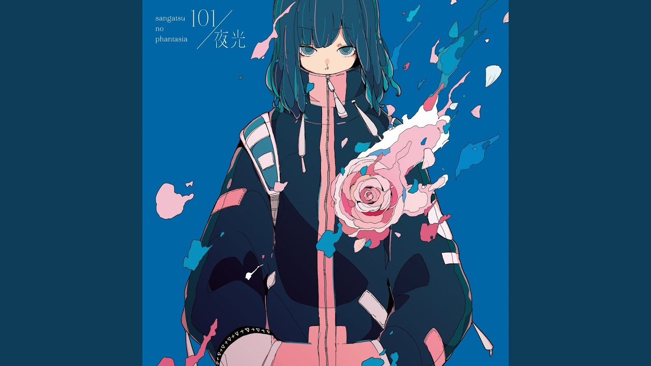 101 -Instrumental-