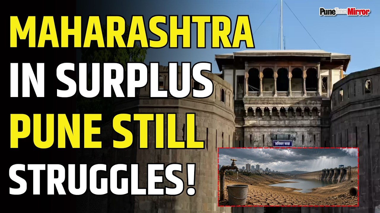 Pune News | Maharashtra Gets Rain Relief, But Pune Continues to Battle a Weak Monsoon | PTM News