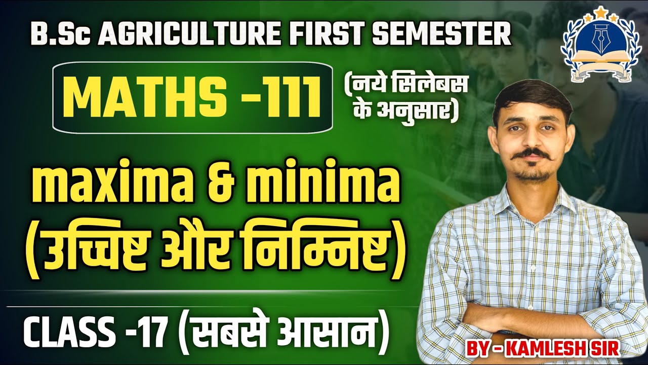 maxima & minima(उच्चिष्ट और निम्निष्ट) // BSc agriculture maths 1st semester #maths_111 #bscag