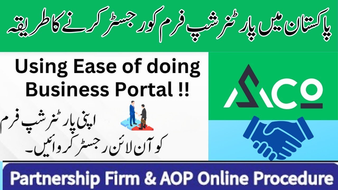 How to Register Partnership Firm in Pakistan Part-II | How to Register Partnership Firm Online
