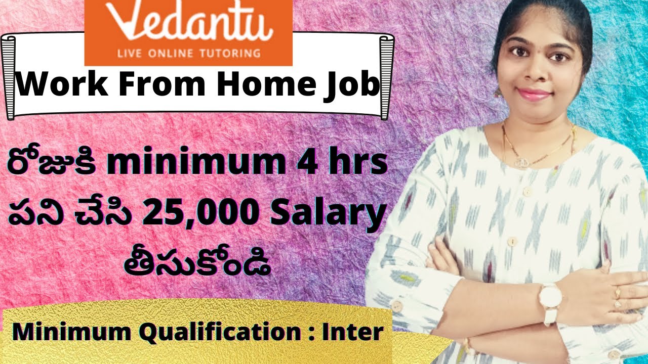 vedantu recruitment 2021 | work from home jobs | online tutoring | meethomeesravanthikrishna