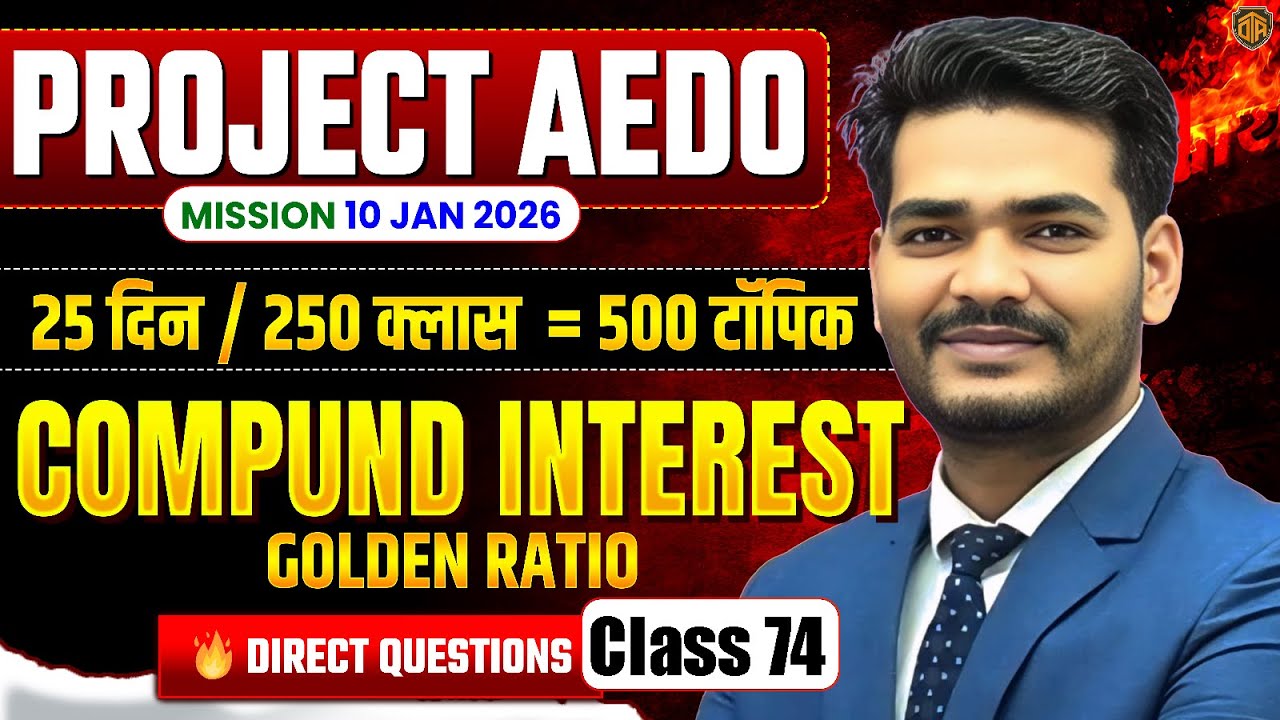 BPSC Math | BPSC AEDO Vacancy 2025 | BPSC AEDO Math | Compound Interest | Math by Praveen Sir #bpsc