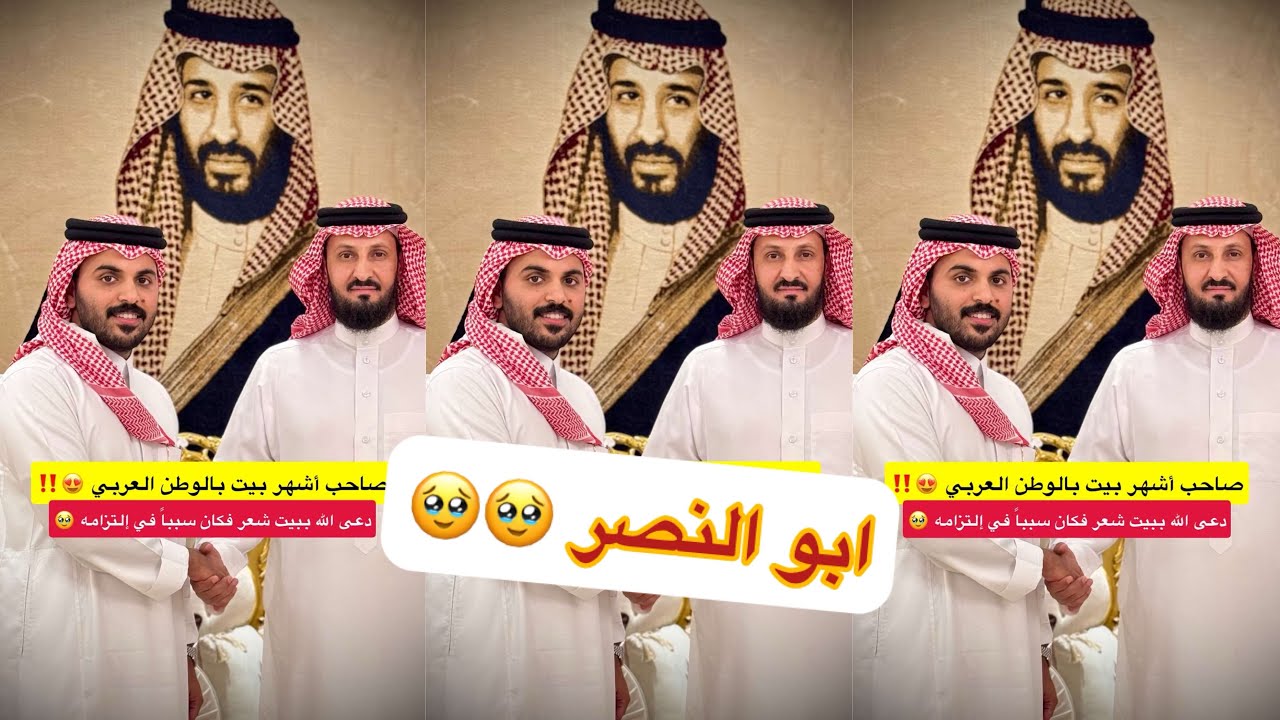 اسمعو القصه لا تفوتكم مع ابو النصر😳😟#سنابات #غازي_الذيابي 