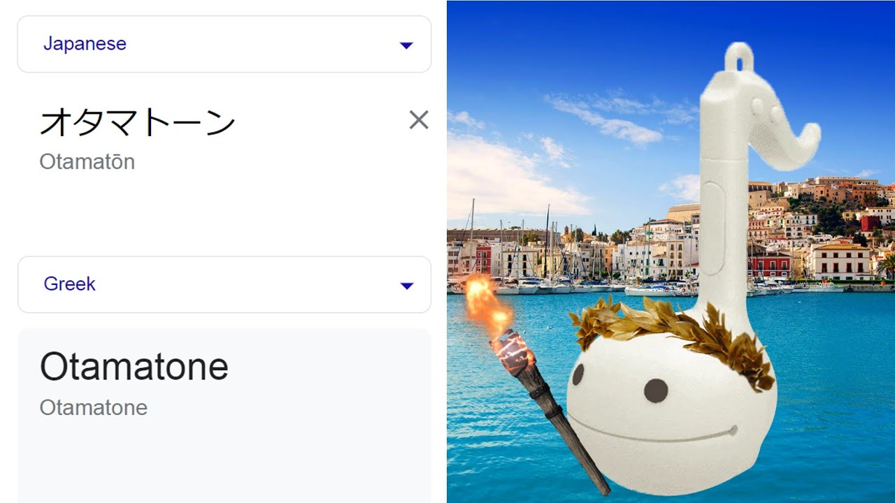Otamatone オタマトーン in different languages meme