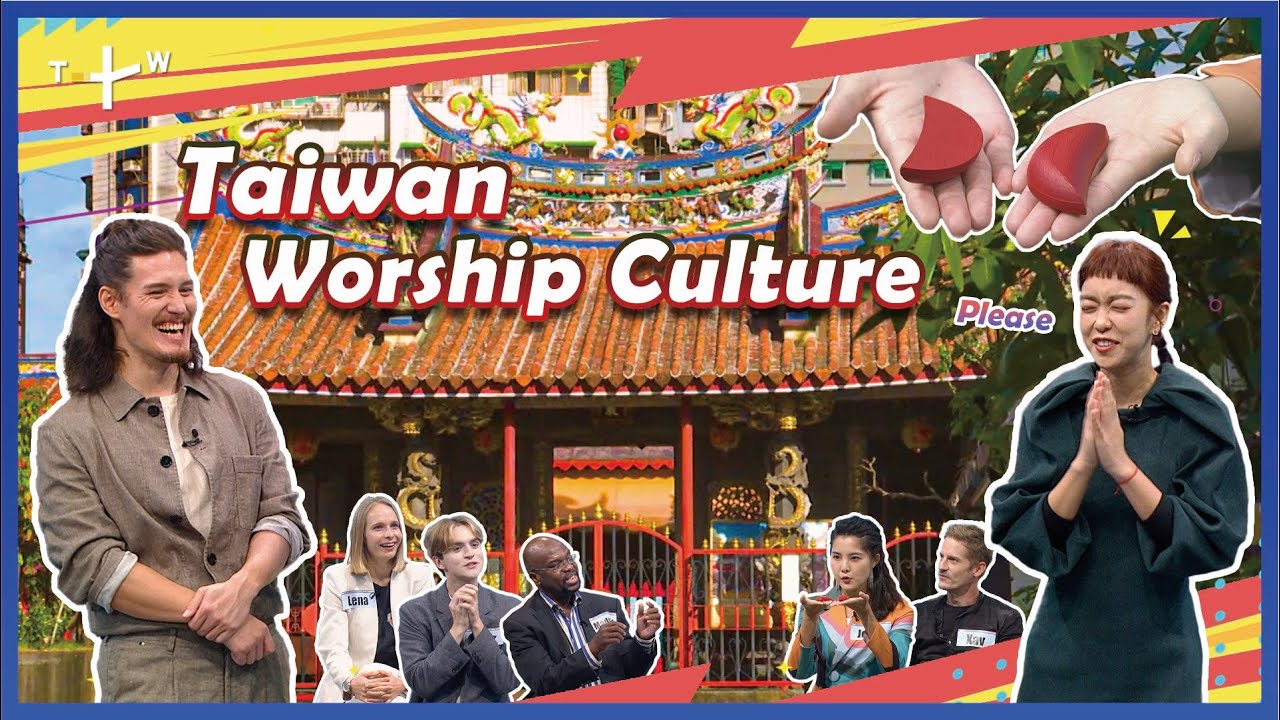 Peace and Prosperity: Taiwan Worship Culture｜Wow! Taiwan