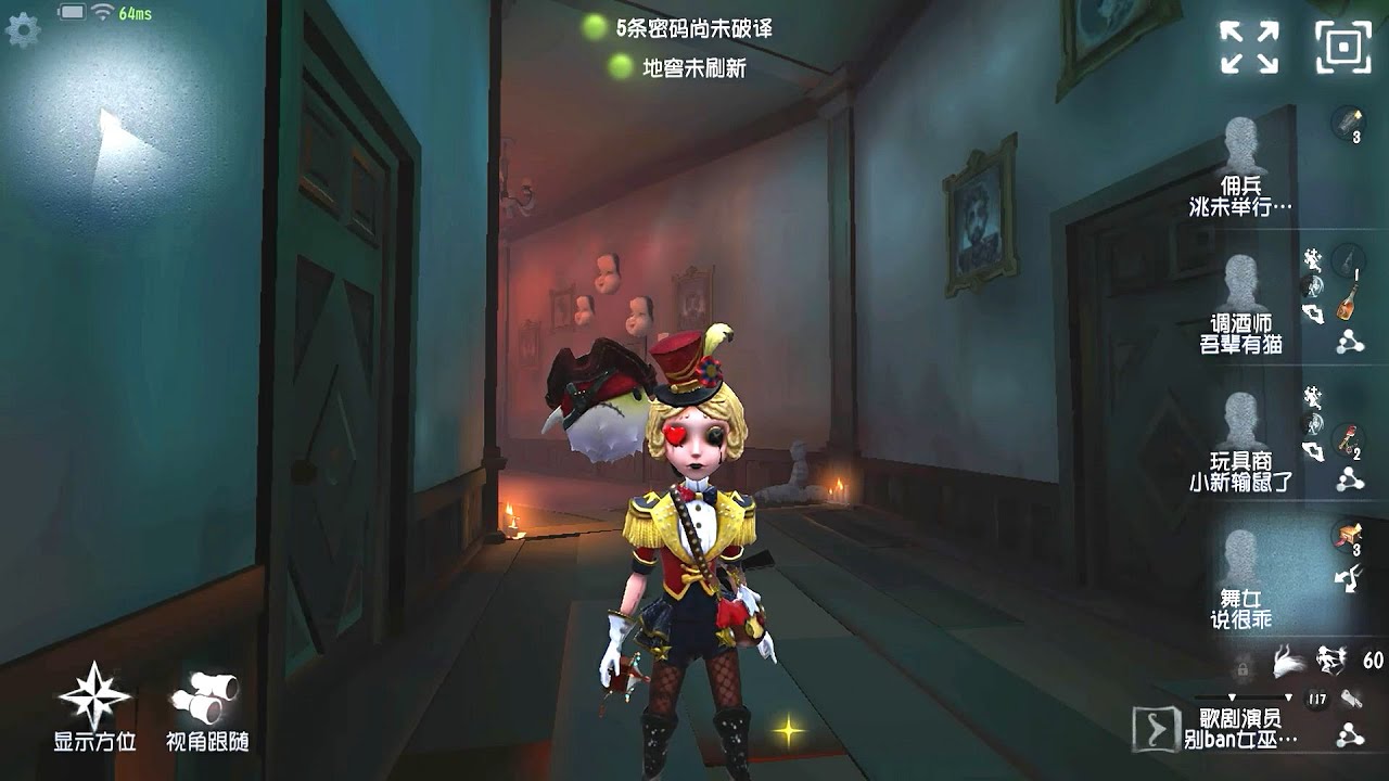 #531 Female Dancer | Pro Player | Moonlit River Park | Identity V