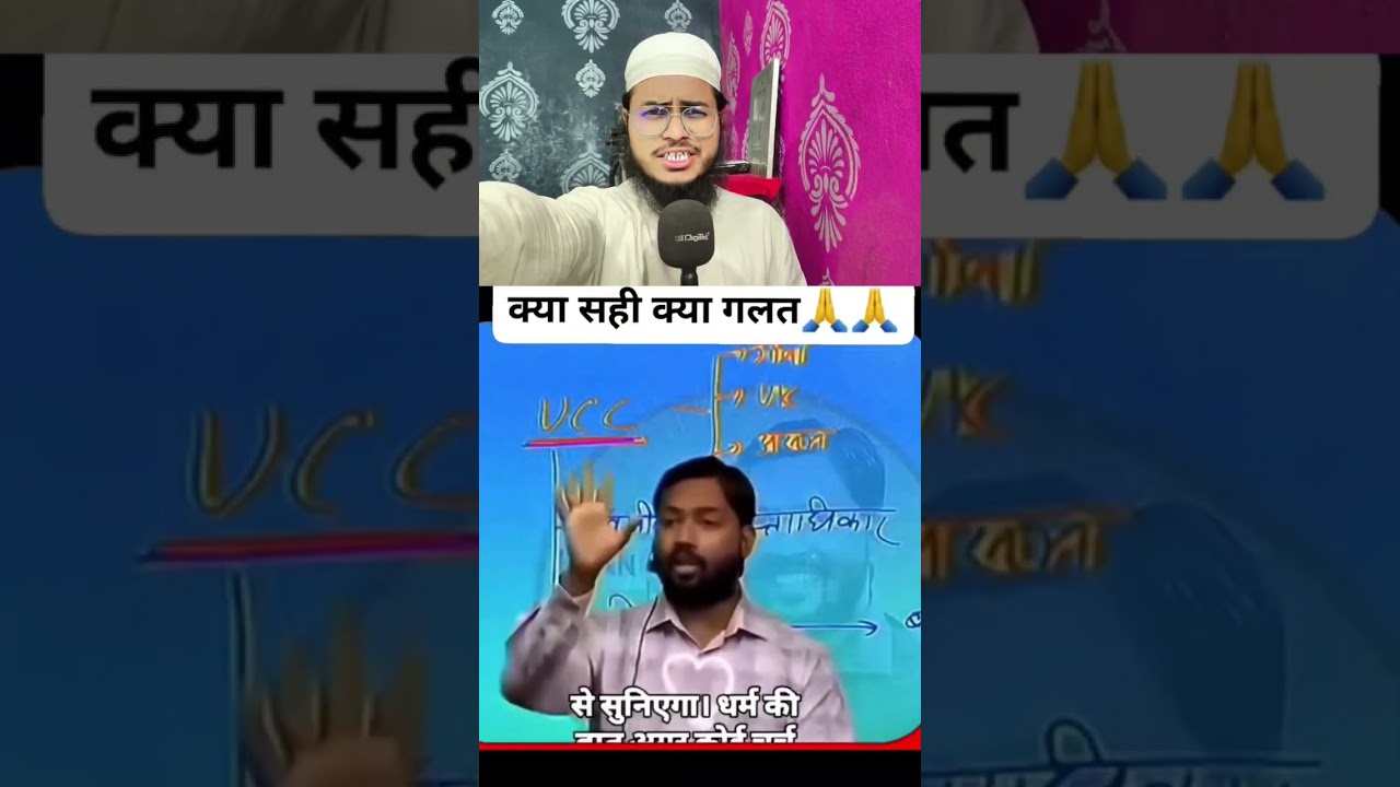 Amit Shah vs khan sir #amitshah #khansir #shortfeed #shorts #islamicpost #viralvideo #bjp #modi