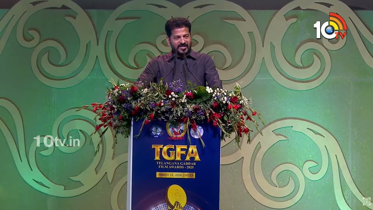 సినిమా మోస్ట్ పవర్ ఫుల్ వెపన్ : CM Revanth Reddy | Telangana Gaddar Film Awards 2025 | 10TV Et