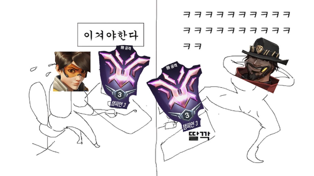 딸깍이면 챔3가는 메인딜러..