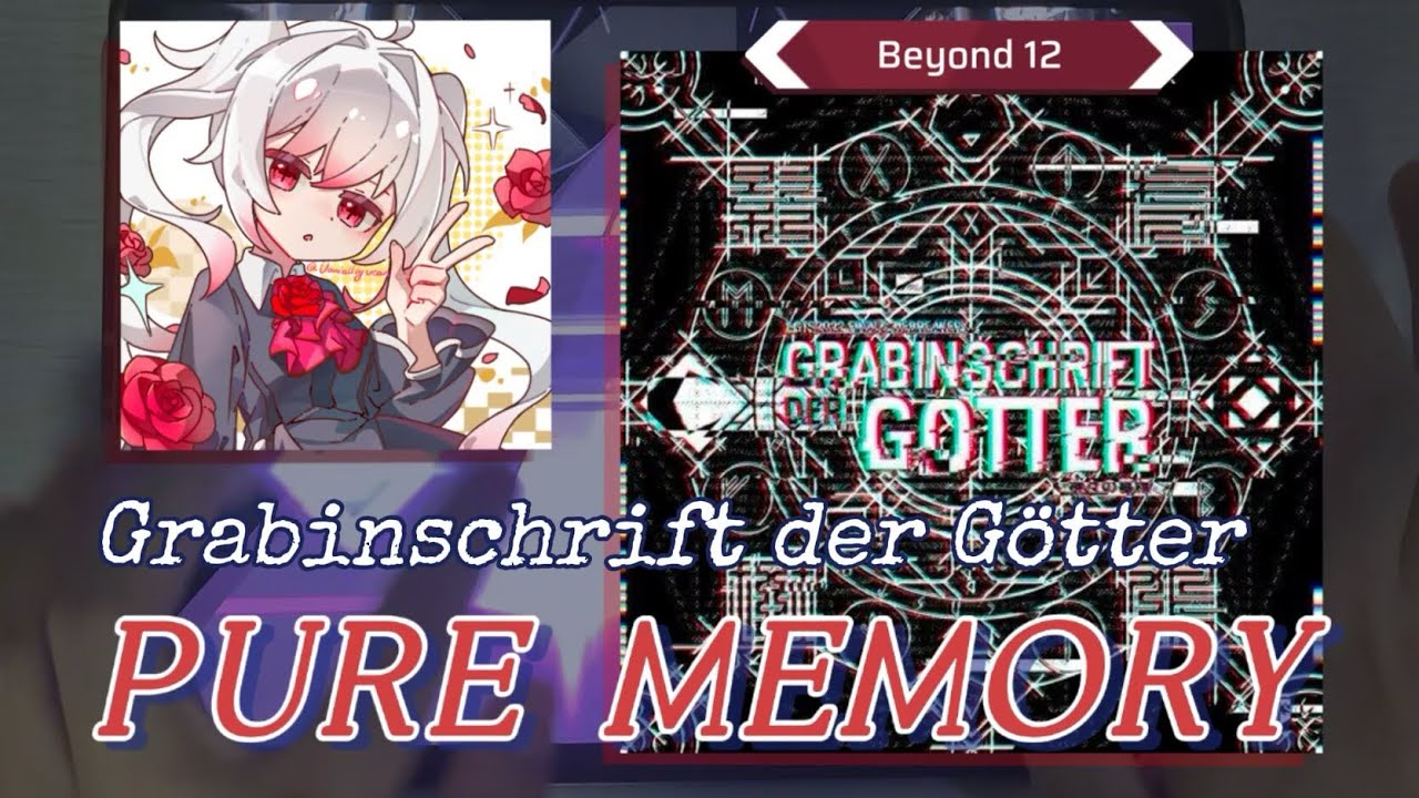 ▶Vanialltyvain◀ 【ArcCreate】Grabinschrift der Götter [BYD12] PM