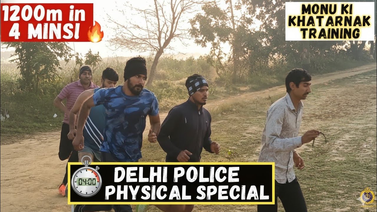 1200m in 4 Minutes! 🔥 Monu ne sabko hairan kar diya | Delhi Police Physical 2025 🏃‍♂️