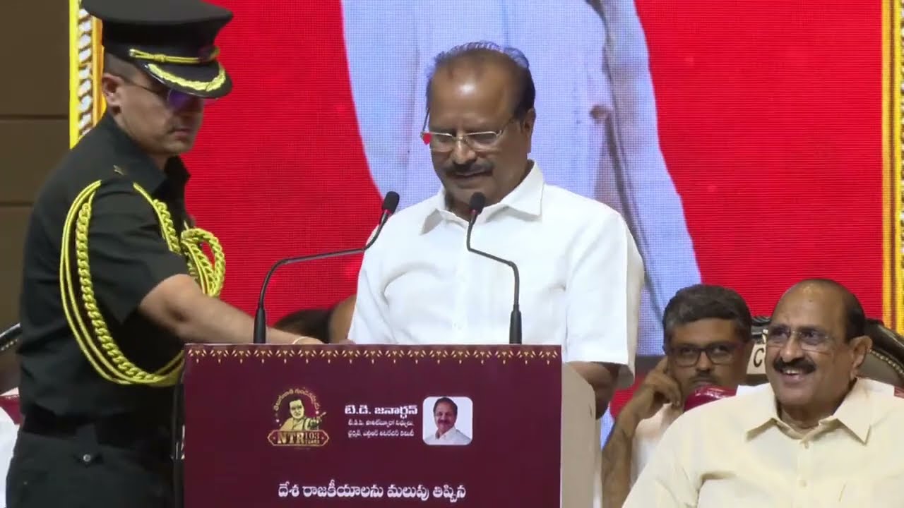 Sri N. Indrasena Reddy, Governor of Tripura | సజీవ చరిత్ర-1984’ పుస్తకావిష్కరణ | N T Rama Rao | TDP