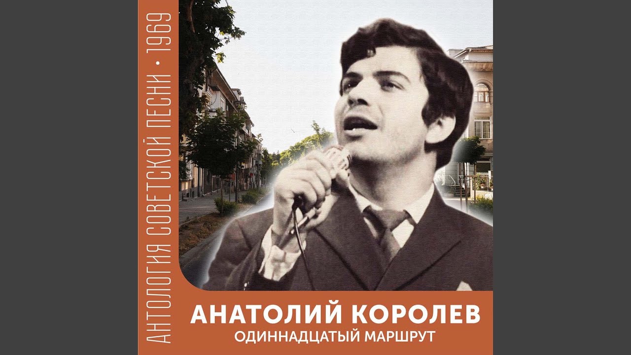Любовь и поклонная гора
