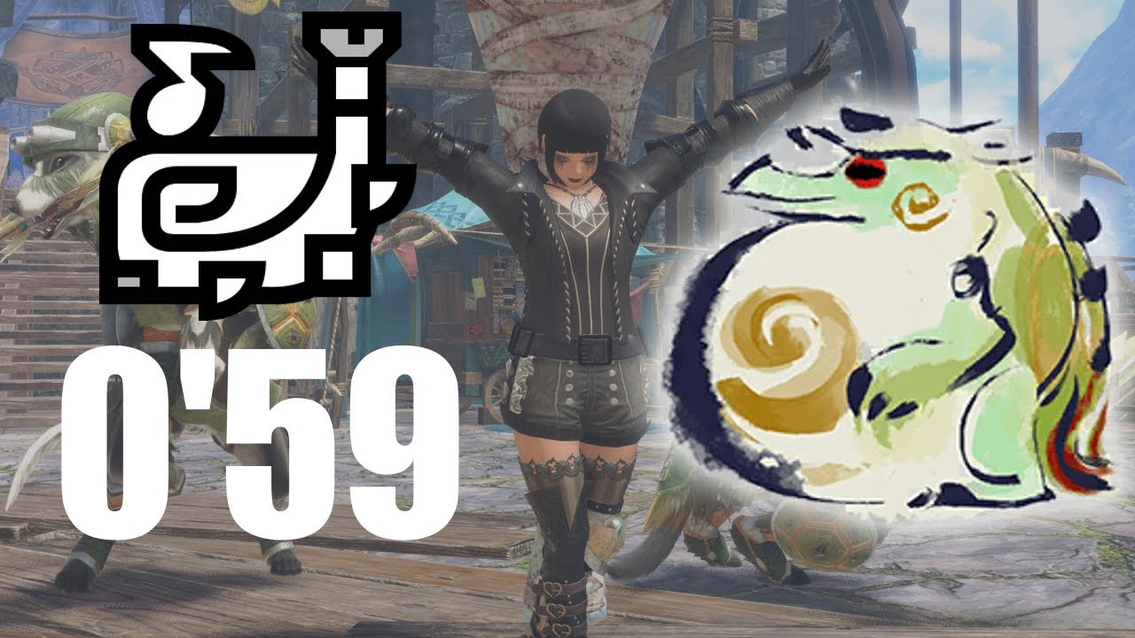MHRS TU3 | M★1 Tetranadon Blockade 0'59 | Hunting Horn Freestyle