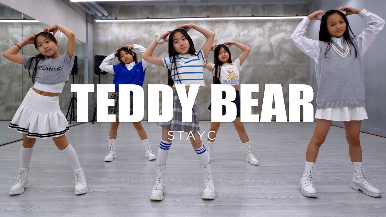 STAYC - Teddy Bear Dance Practice 키즈댄스학원 무브댄스