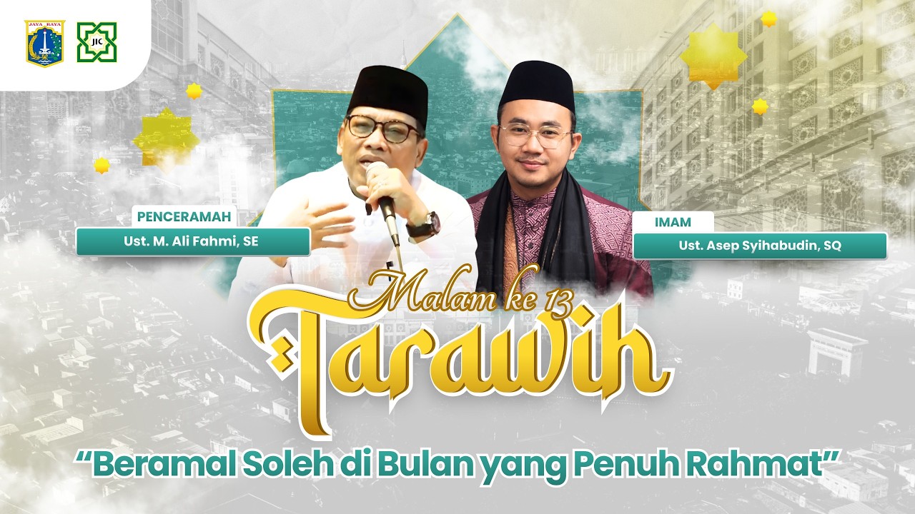 TARAWIH MALAM #13 | BERAMAL SOLEH DI BULAN YANG PENUH RAHMAT : Ust. M. Ali Fahmi, SE
