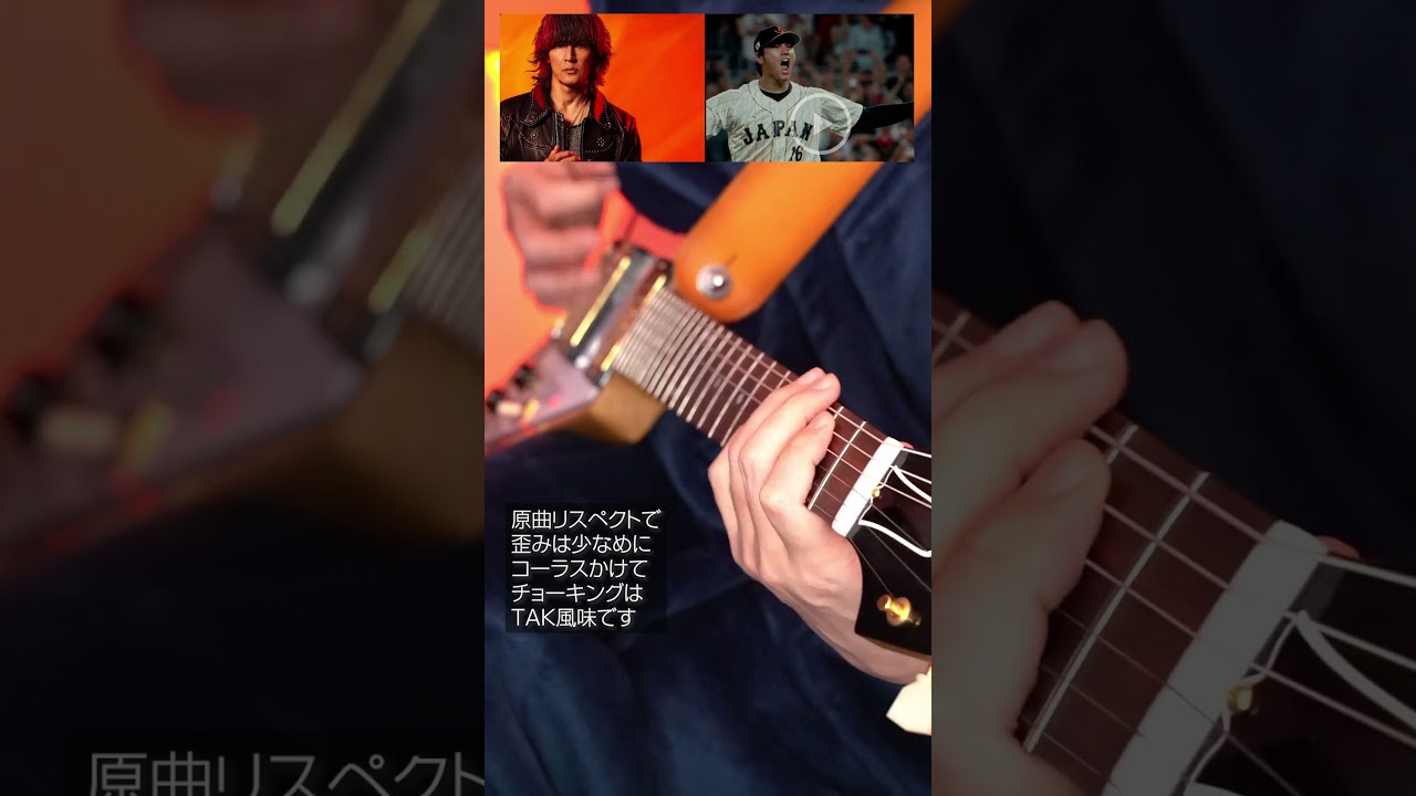 稲葉さんが原キーで歌うタッチ #netflix