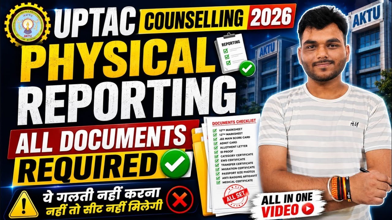 Document required for Physical Reporting AKTU Counselling 2026 | UPTAC Physical Reporting Dates 2026