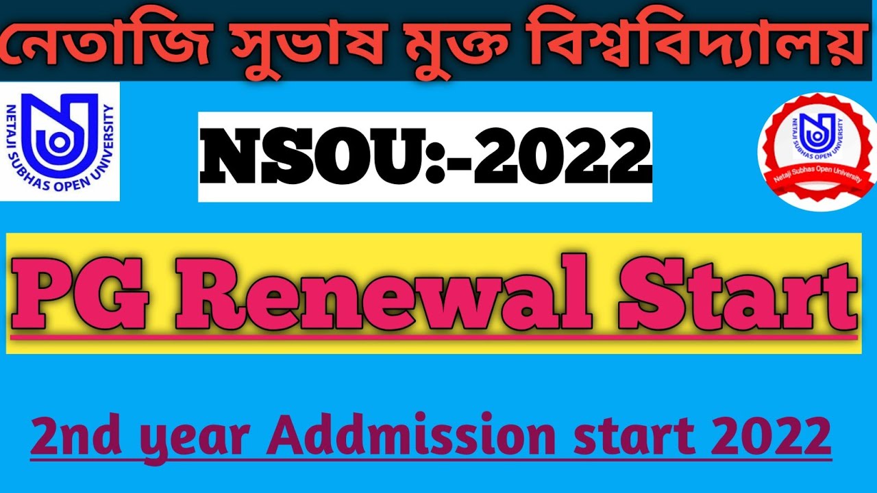 NSOU PG Renewal 2022 // NSOU PG Addmission 2nd year// NSOU PG Renewal 2021