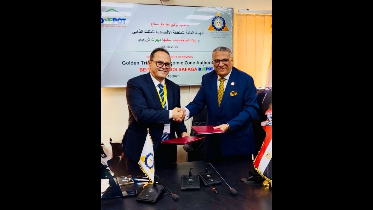 بوادر الخير تهل من سماء المثلث الذهبي .. أول مشروع ينطلق من رحاب مدينة سفاجا