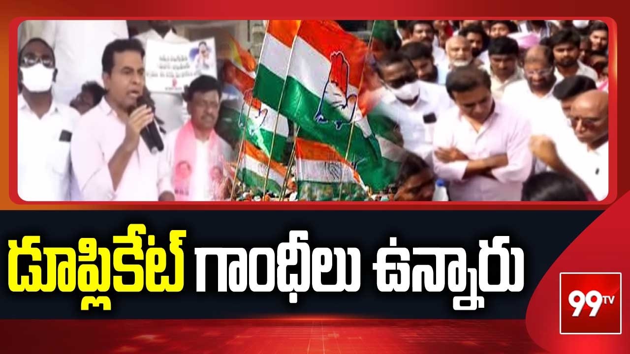 డూప్లికేట్ గాంధీలు ఉన్నారు | KTR Sensational Comments ON Congress | 99TV