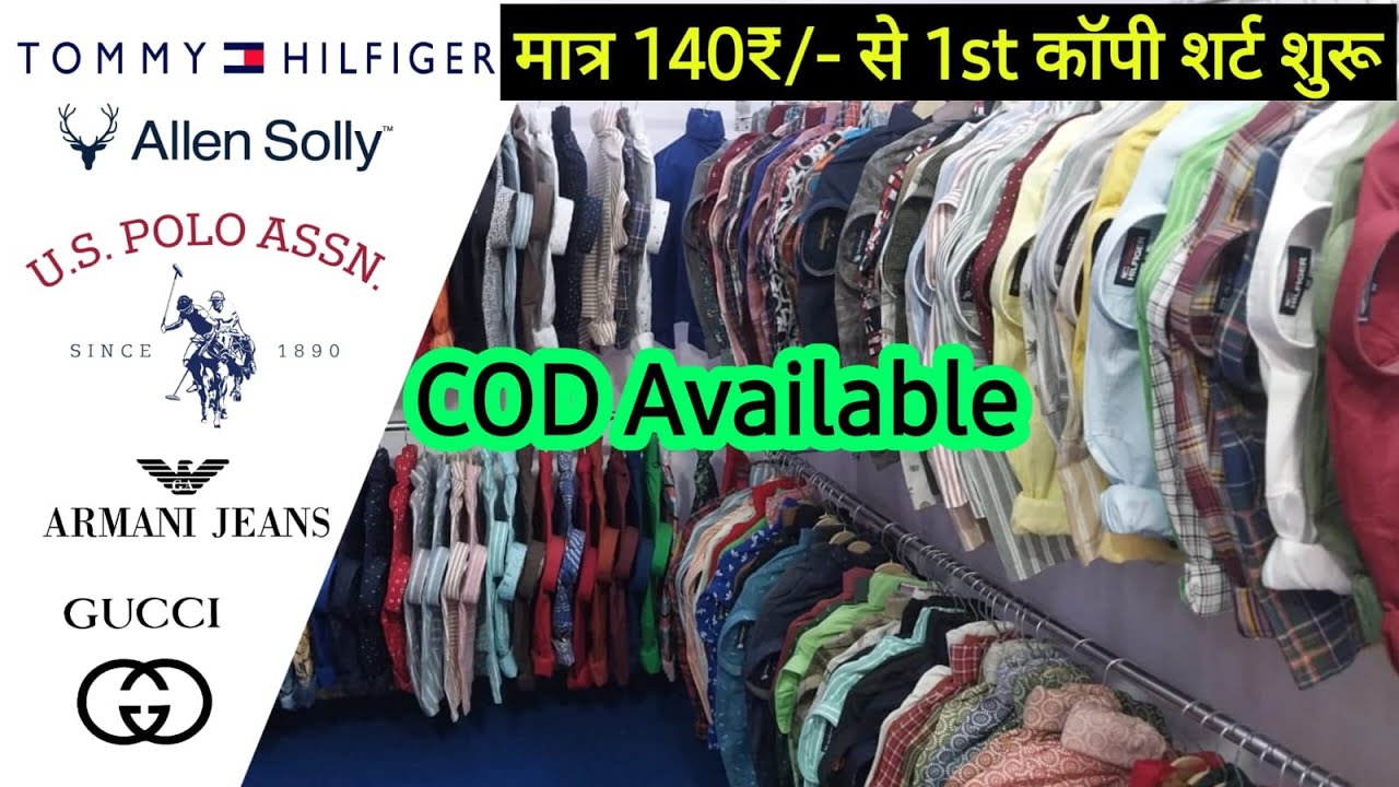 First Copy Shirt Us polo,Gucci, Armani,Tommy ,Allen solly | मात्र 140₹/- से शुरू  | COD Available