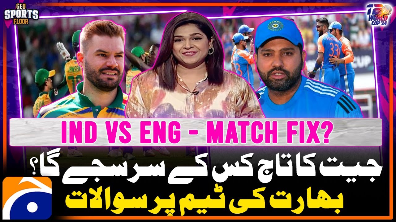 2nd Semi Final - Match Fix? - Questions on Team India - SA vs IND | Sports Floor