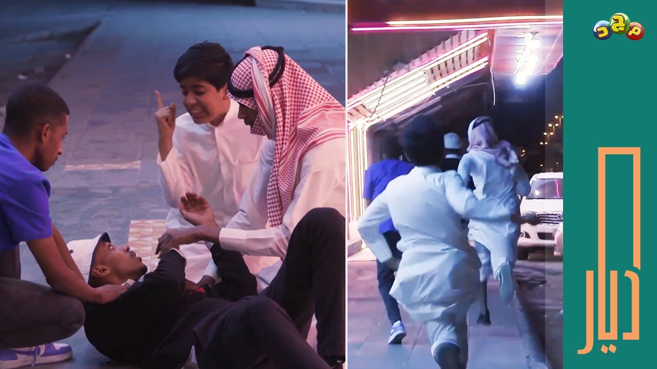 مروان في ورطة! محل جده انسرق 😳 | كيف بيتصرف؟ 😰