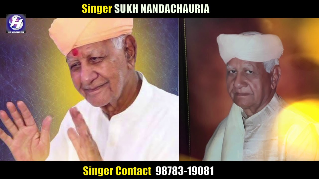Mere Harbhaguan Bapu || Sukh Nandachauria || Latest Bhajan 2019 || HS RECORDS