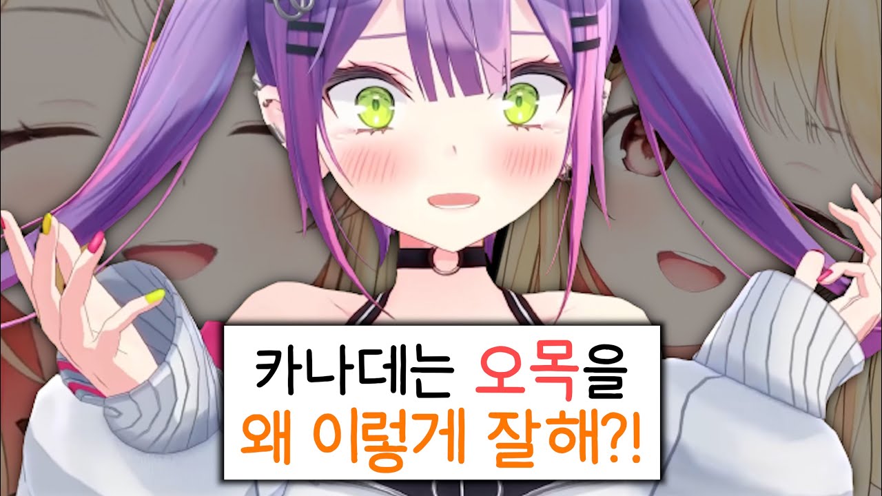 카나데의 오목실력에 놀라버린 토와ㅋㅋㅋㅋㅋㅋㅋㅋㅋㅋㅋㅋㅋ [홀로라이브 | 토코야미 토와 | 오토노세 카나데]
