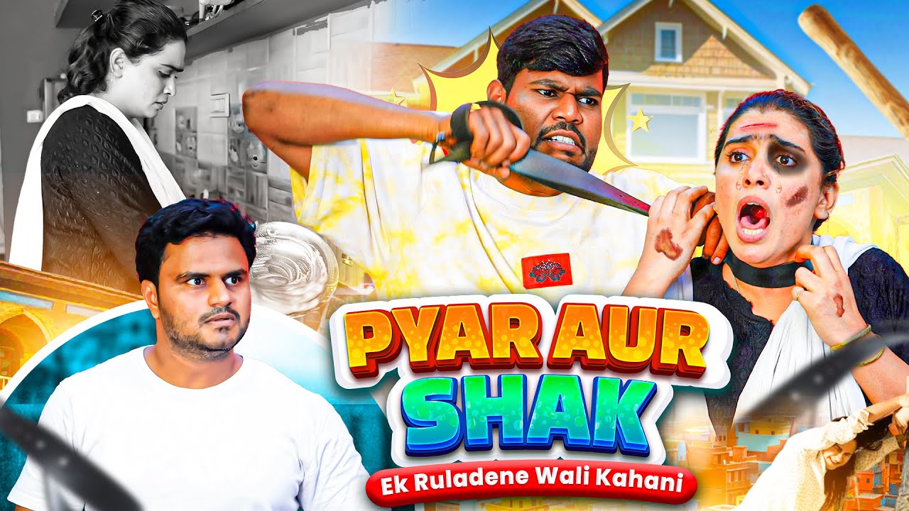 Pyar Aur Shak 😳 Ek Ruladene Wali Kahani 😱Taffu || @ComedykaHungamataffu