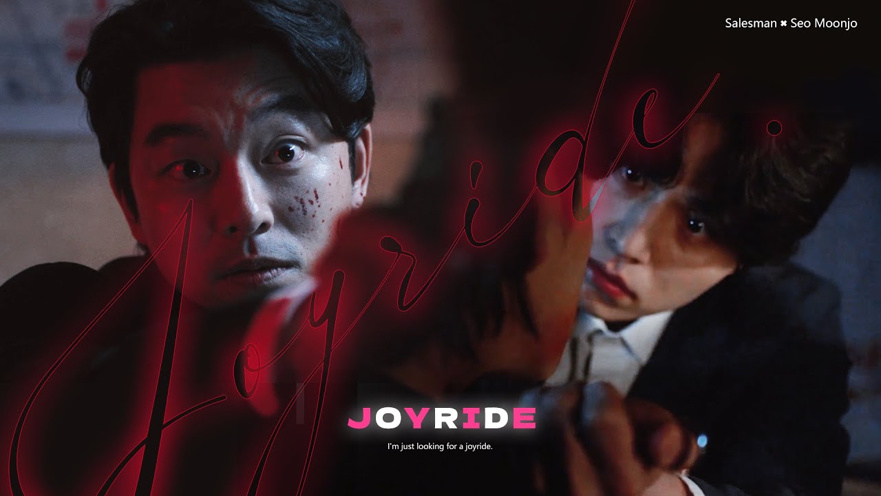 🦑🎮 J O Y R I D E 🦷💉 | Salesman &times; Seo Moonjo