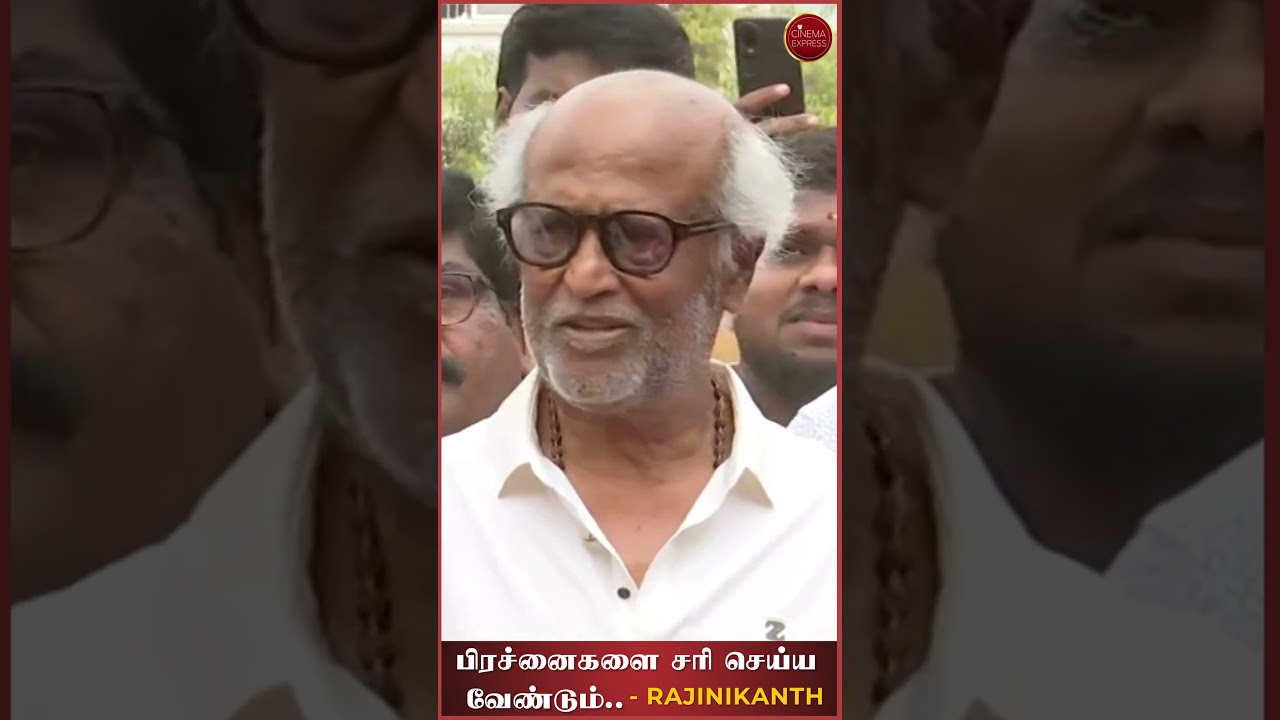 Tamil Producers Council Election-ல் ரஜினி சொன்ன வார்த்தை🫨| #superstar |#rajinikanth |#cinemaexpress