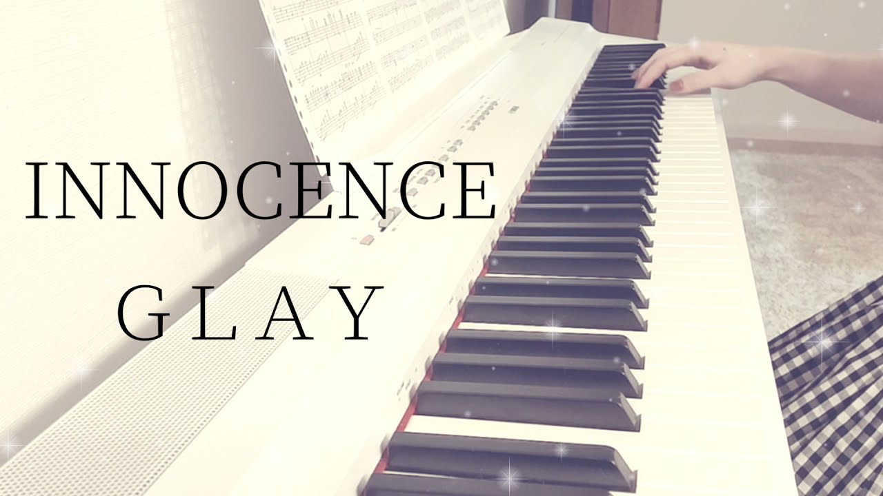 INNOCENCE / GLAY ピアノ 弾いてみた＊ Piano cover