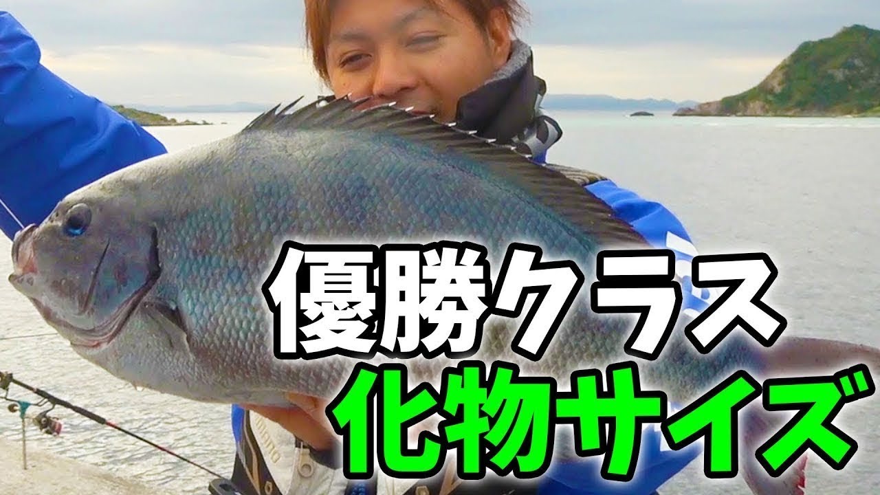 【幻の魚】ついに念願の魚釣って、まさかのダービー優勝？！[夢の魚を釣り上げろ遠征#4]