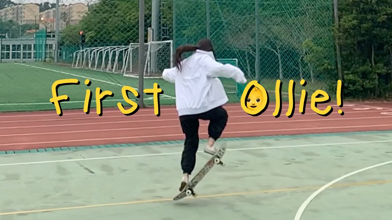 스케이트보드 알리 연습 2개월 변천사  Skateboarding Ollie Progression