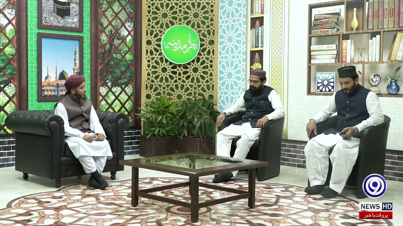 Gamzadon K Liye Rehmat E Mustafa Wo Samunder He Jis Ka Kinara Nahin By Sajid Ali Sajid.