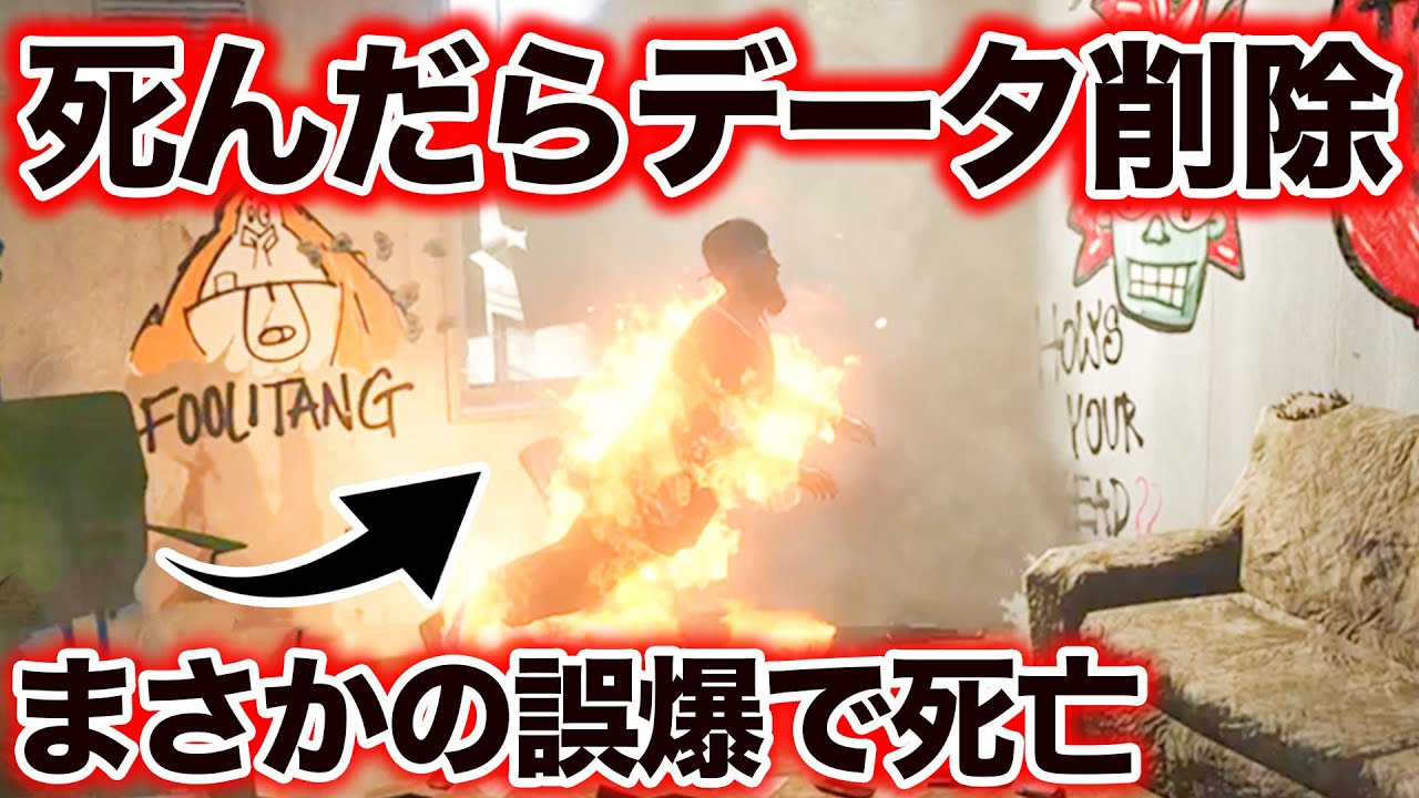 【焼死】ごめんなさい。焼け死にました。【ジゼロ#7】