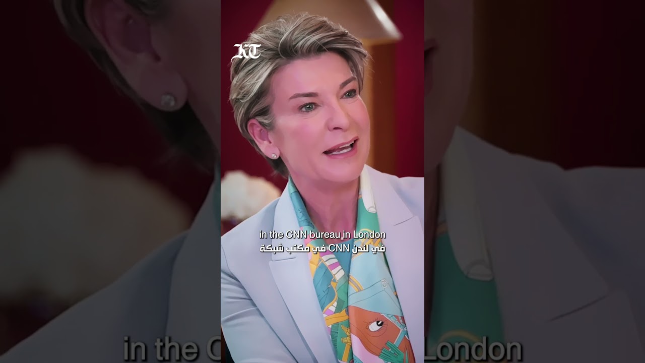 When Becky Anderson met His Highness for the first time | CNN Arabic