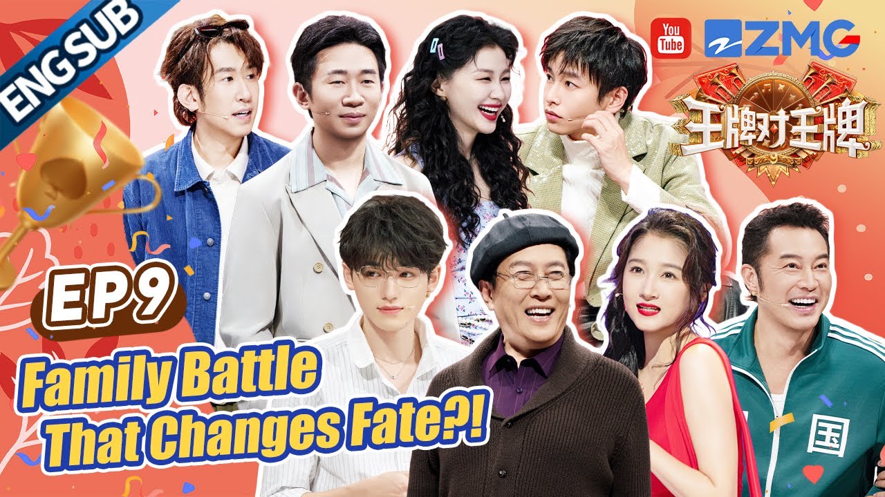 [ENG] Song Yaxuan Stands Up for His &lsquo;Love-Struck&rsquo; Bro Peng Yuchang?!  | Ace Vs Ace S9 EP9 FULL