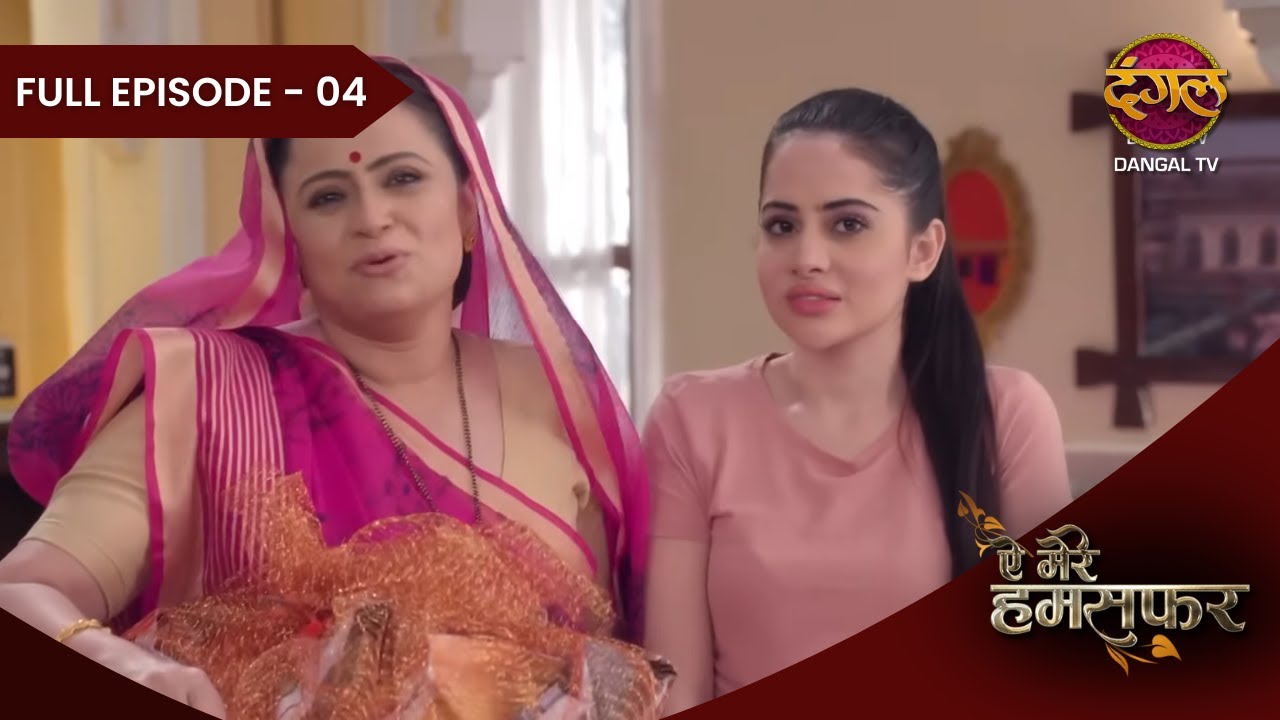 Aye Mere Humsafar | Full Episode 04 | Dangal Tv Prime