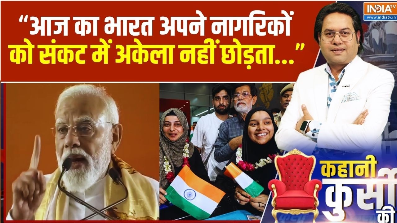 PM Modi On Middle East Conflict: 