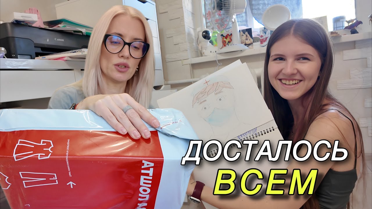VLOG. Посылка сюрприз. Кира раздела друга и перебрала свой стол.