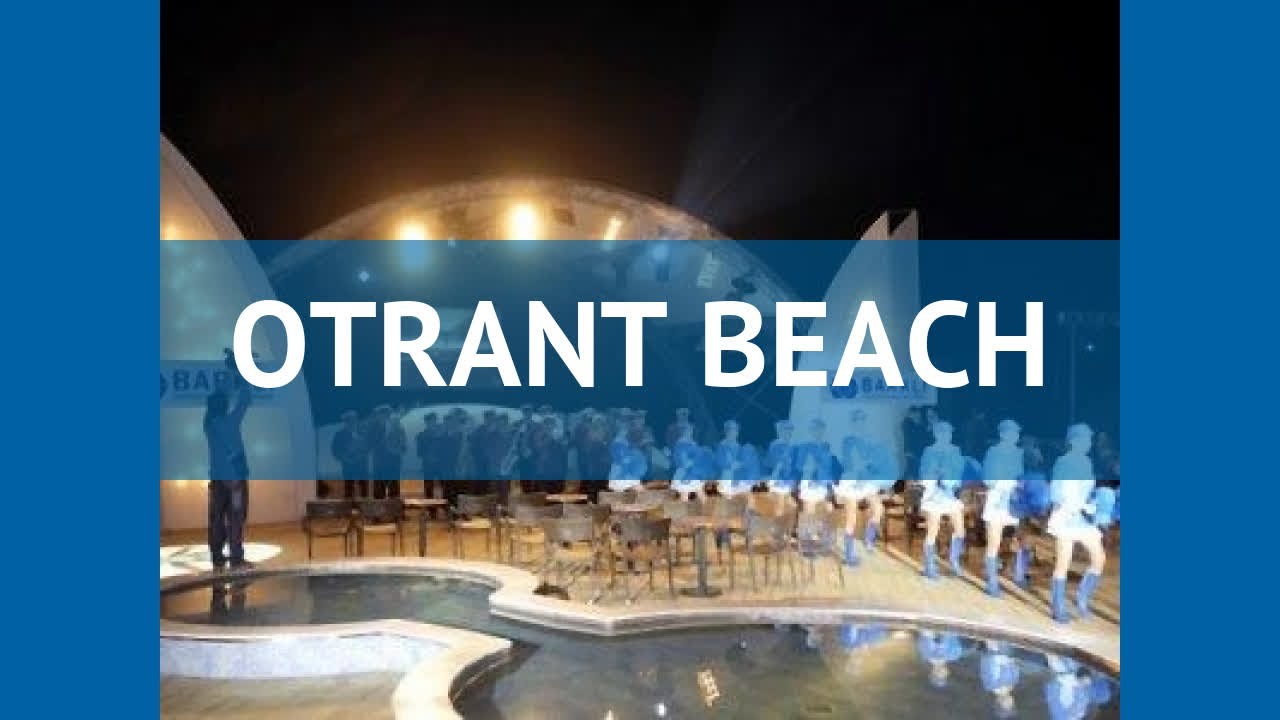 OTRANT BEACH 4* Черногория Ульцин обзор &ndash; отель ОТРАНТ БИЧ 4* Ульцин видео обзор