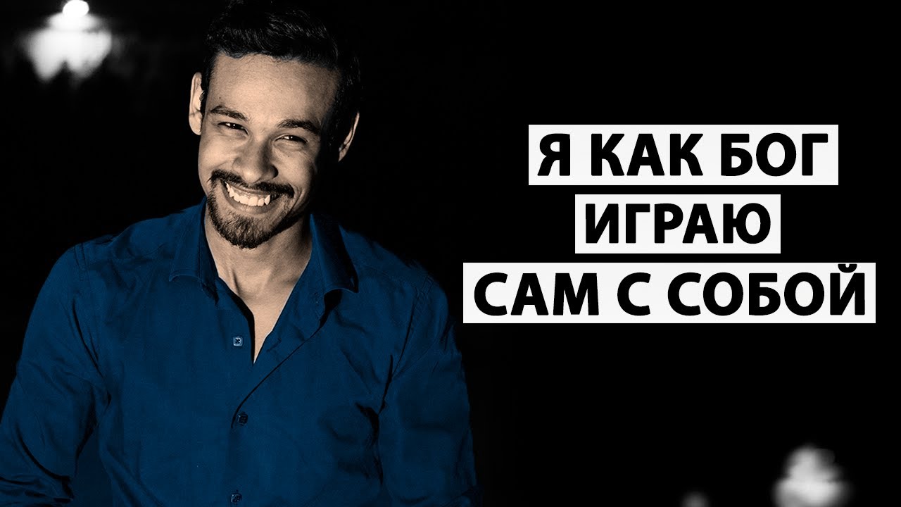 ПРОСВЕТЛЕННЫЙ ПАРЕНЬ РАССКАЗАЛ КАК ОН ВИДИТ МИР [Кто живет и кто умирает?]