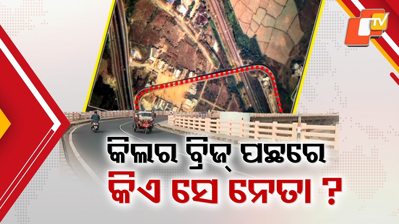 Who Is the Leader Behind the ‘Killer Bridge’? Explosive Claims Surface